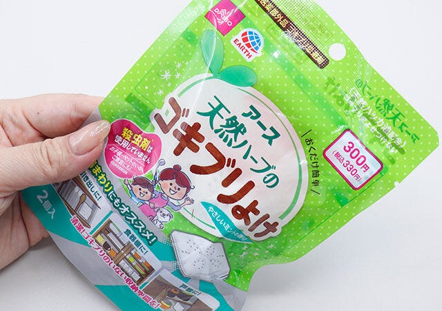 ダイソーのアース