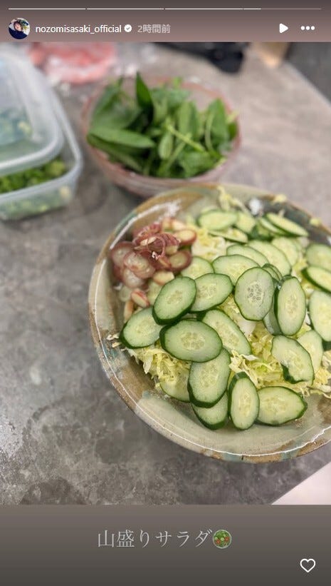 佐々木希Instagramストーリーズより