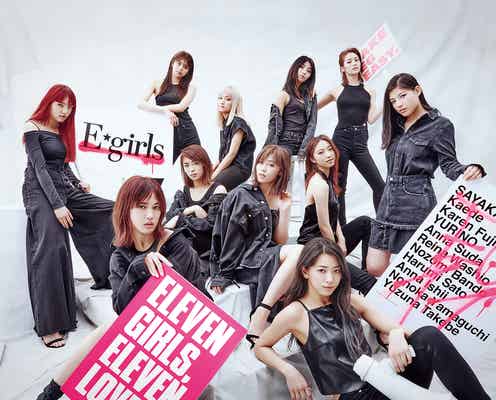 E-girls、一夜限りの挑戦 アルバム楽曲初解禁も