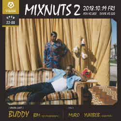 MIX NUTS2/画像提供:グローバル・ハーツ