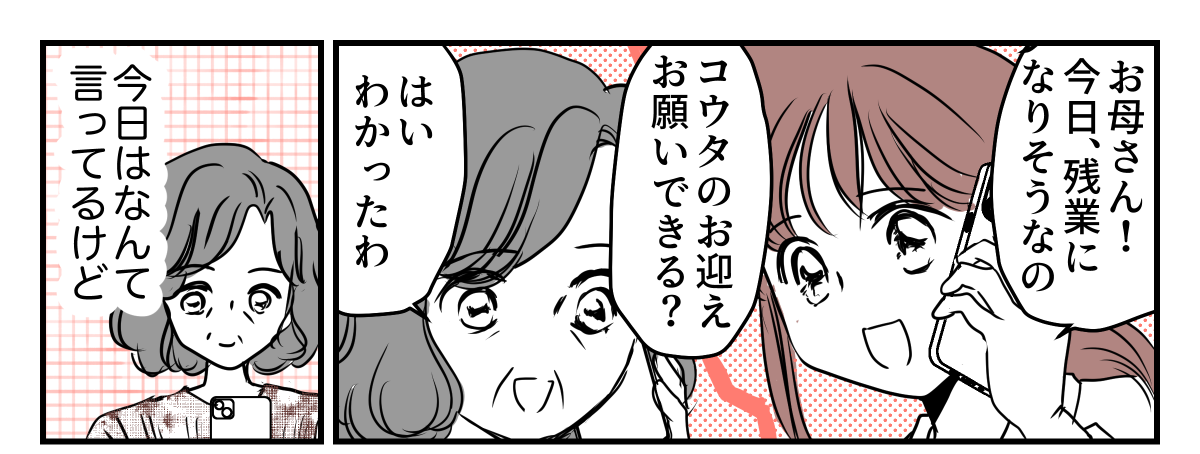 1-1-1