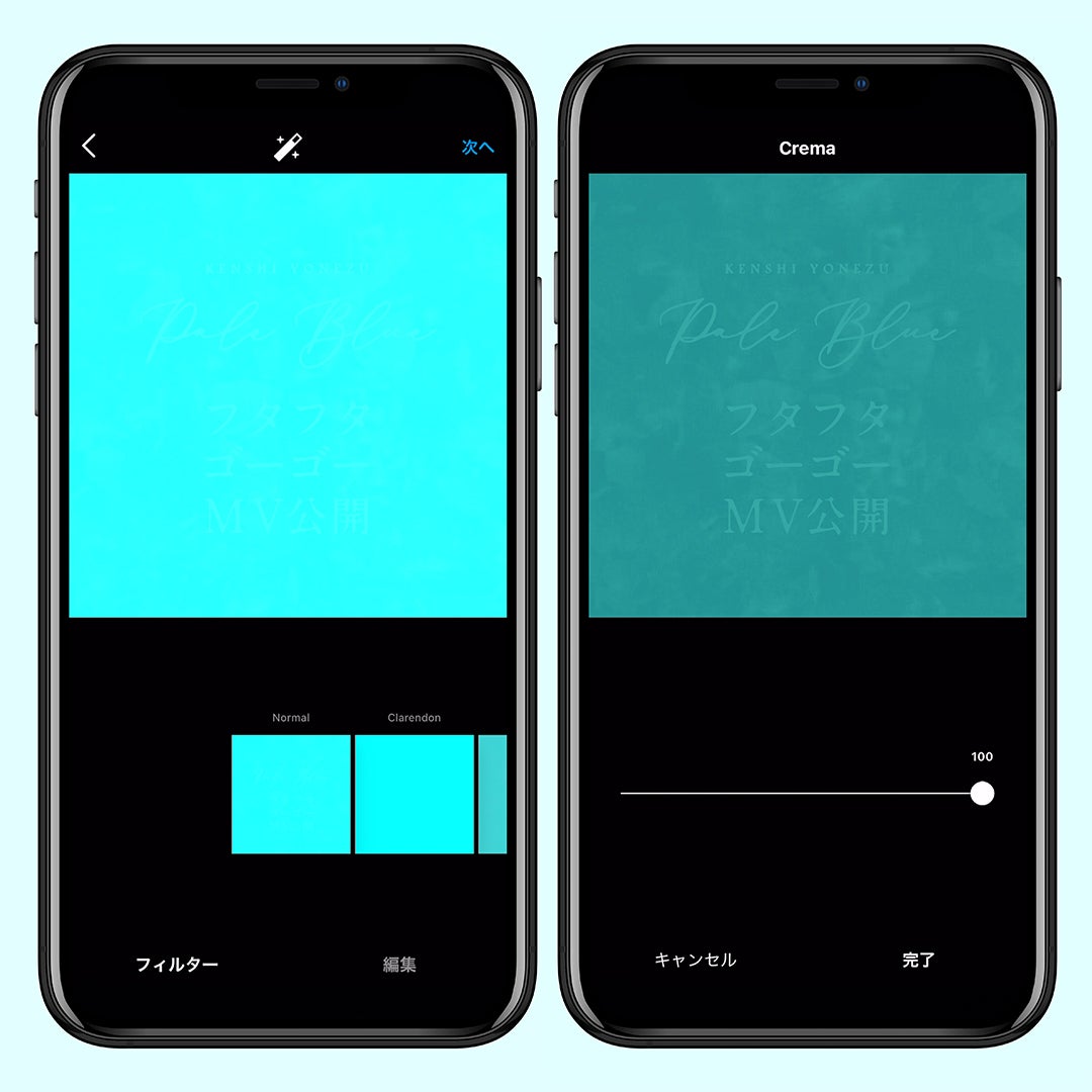 Twitterの「Pale Blue」デジタルギミックレター（提供写真）