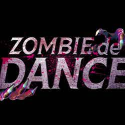 ゾンビ・デ・ダンス/画像提供:ユニバーサル・スタジオ・ジャパン