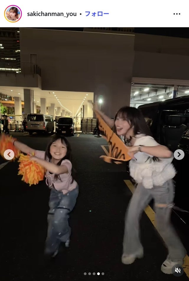 おさきInstagramより