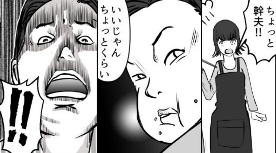 夫の食べ尽くし癖で…【息子の弁当】がスカスカに！？だが翌日⇒冷蔵庫を開けた夫が「なんだよこれ…」戦慄したワケ