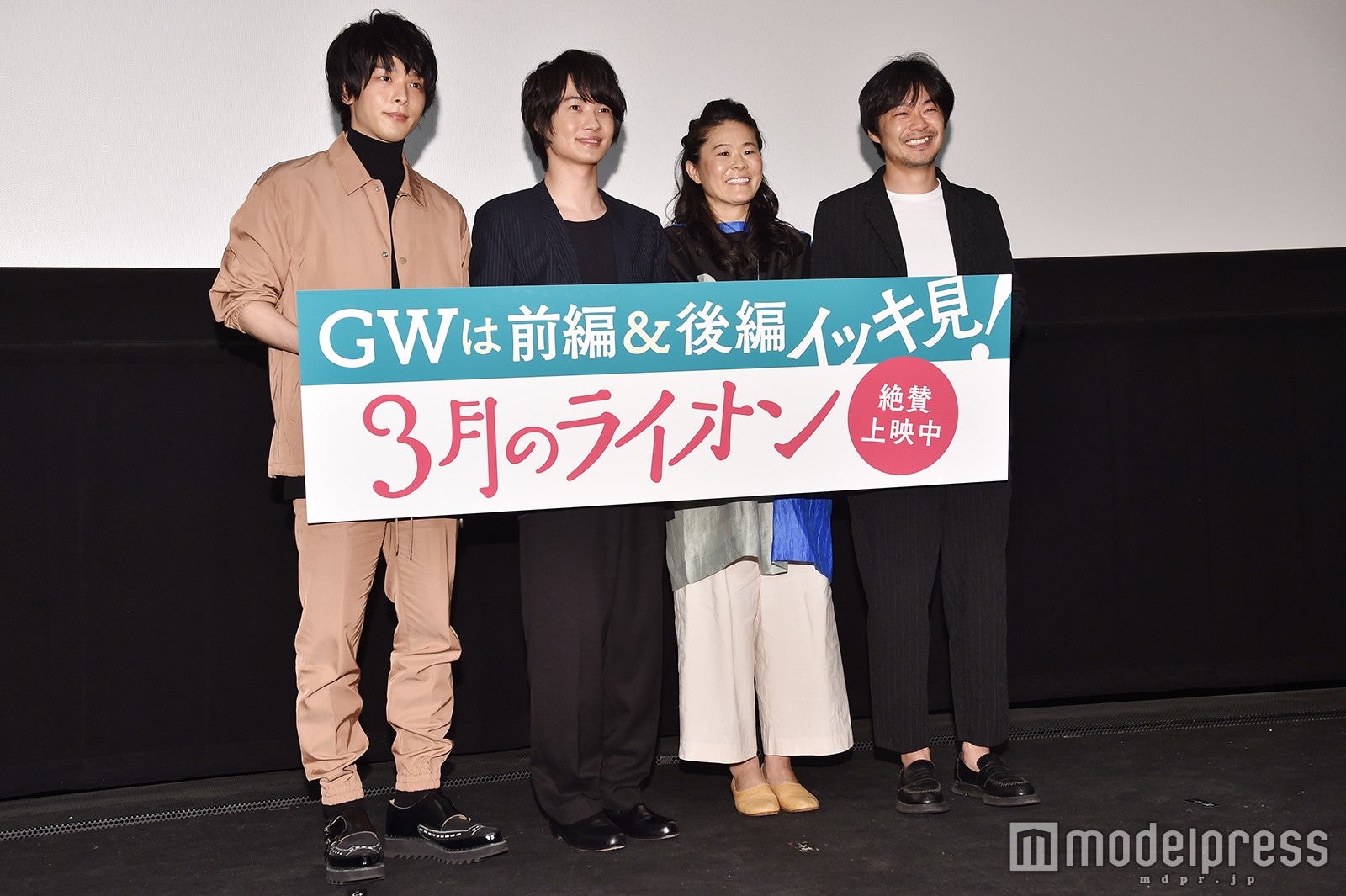（左から）中村倫也、神木隆之介、澤穂希、尾上寛之 （C）モデルプレス