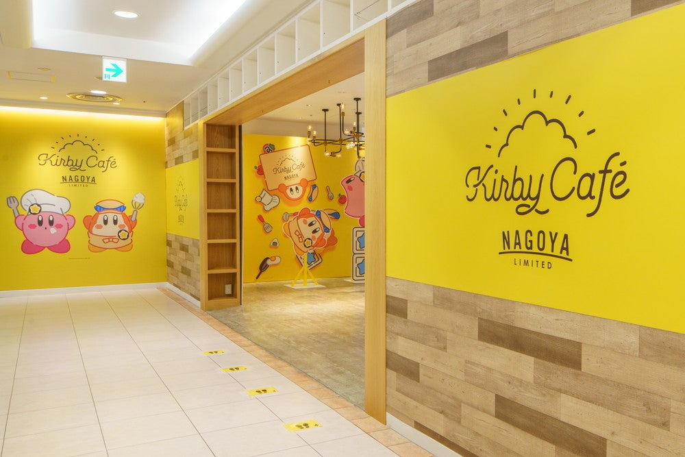 カービィカフェ NAGOYA／提供画像