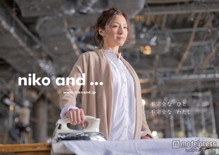 広末涼子、“不完全な自分”を熱演