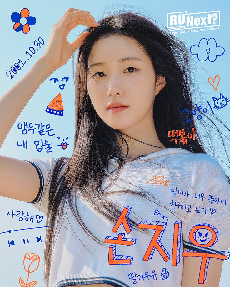 ジウ（C）BELIFT LAB Inc. ALL RIGHTS RESERVED.