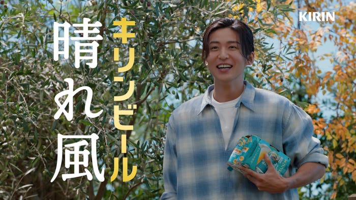 「キリンビール晴れ風」新テレビCM「晴れやかな乾杯」篇(提供写真)