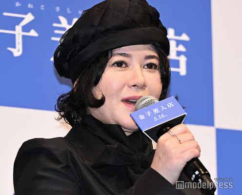 真木よう子、SUPER EIGHT丸山隆平に動画送るも「一切既読になんない」【金子差入店】