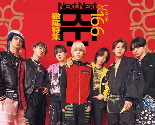 BE:FIRST、今後の野望と課題とは SKY-HIはグループの“その先”語る