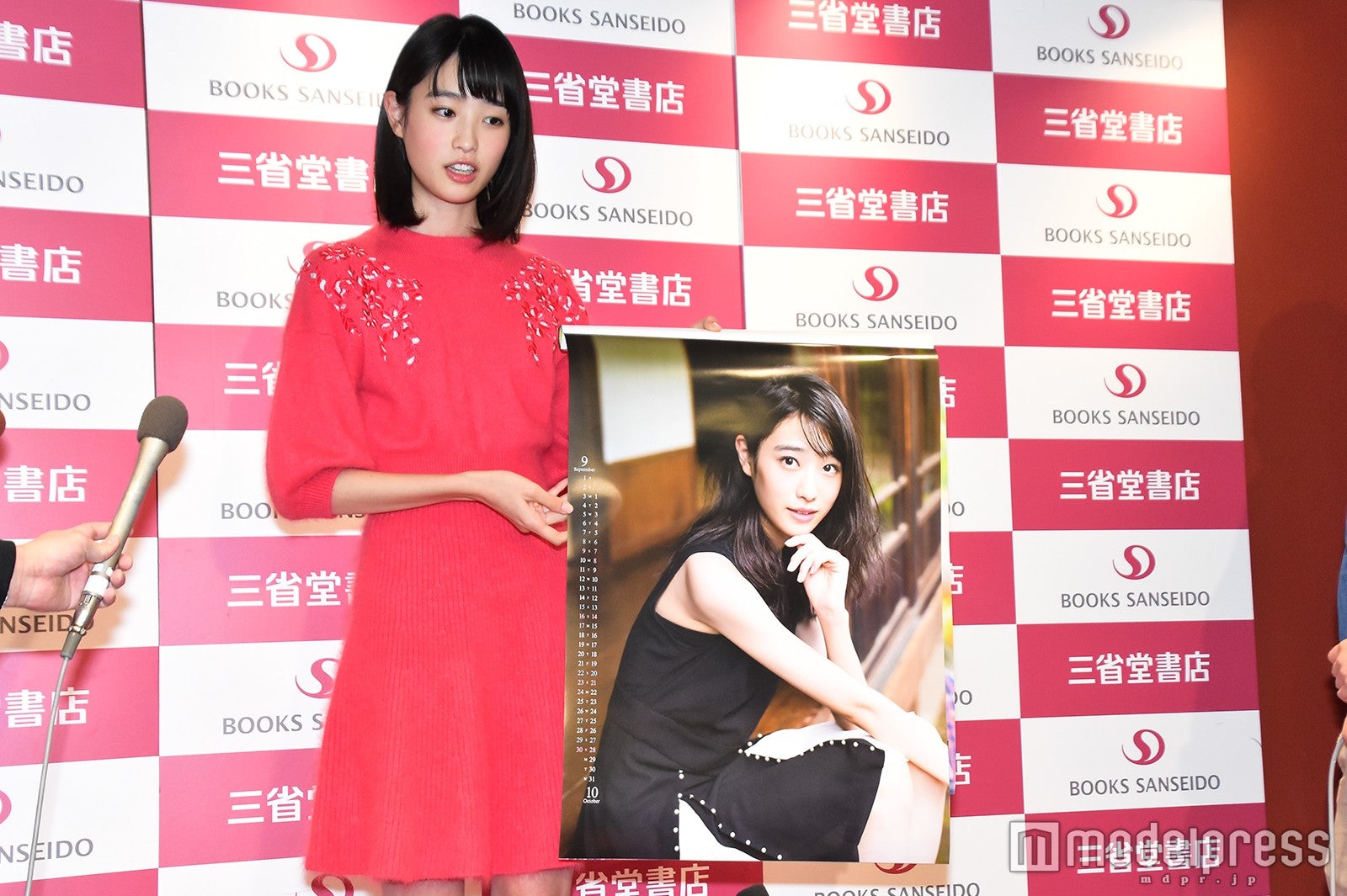 高橋ひかる （C）モデルプレス