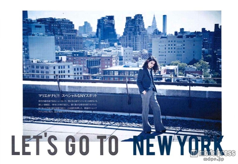 マリエ、留学した本当の理由／「マリエ LOVE N．Y．」誌面より