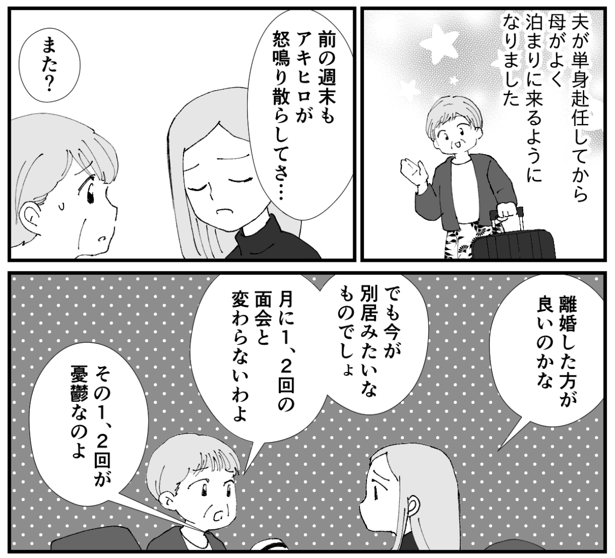 3-1−1