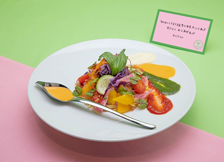 お絵描きパスタ_RENJUN税込1,980円（C）SM ENTERTAINMENT JAPAN INC．