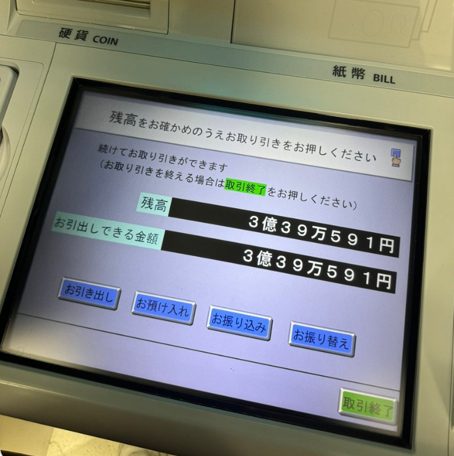 ATMに「3億円残高」を投稿したインフルエンサー、AIにフェイク断定されGrokを提訴へ