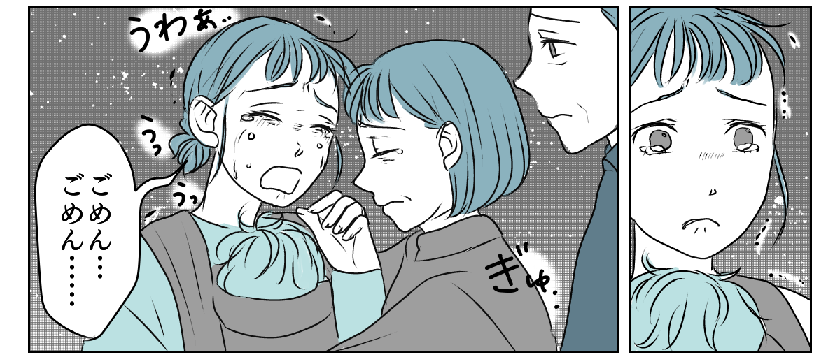 協力してくれない夫　3_1_2