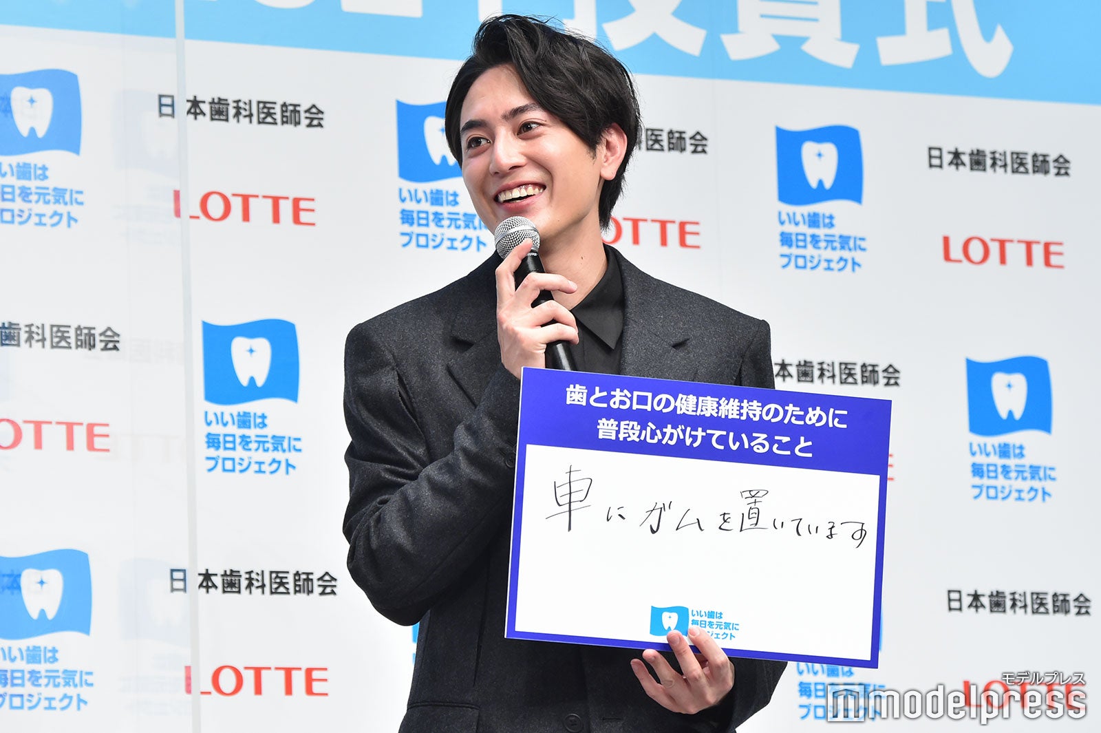 間宮祥太朗 （C）モデルプレス