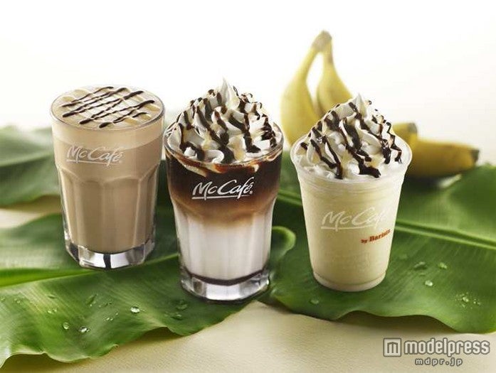 マクドナルド、チョコ×バナナの新ドリンク登場