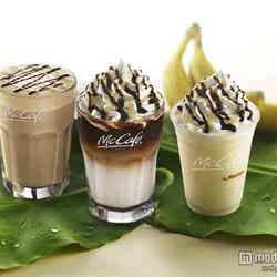 マックカフェのチョコレート×バナナの相性抜群の組み合わせの新ドリンク