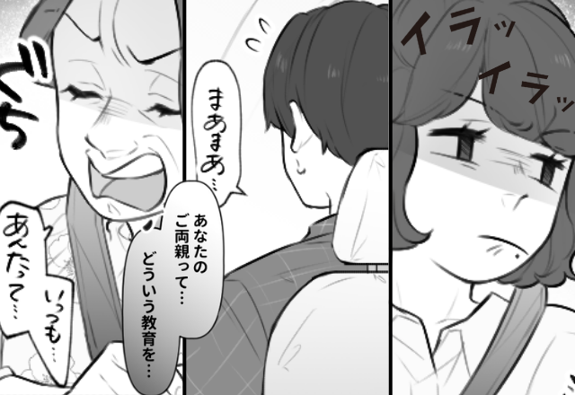 家族でドライブ中…夫の両親を“罵る”義母！？次の瞬間、即反論された義母が黙るも⇒「はい…？」夫の怒りが加速したワケ。