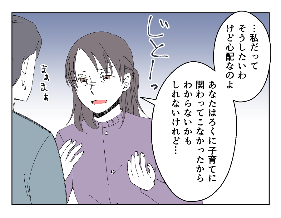 【修正版】5_4