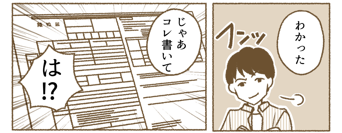 4_2_1
