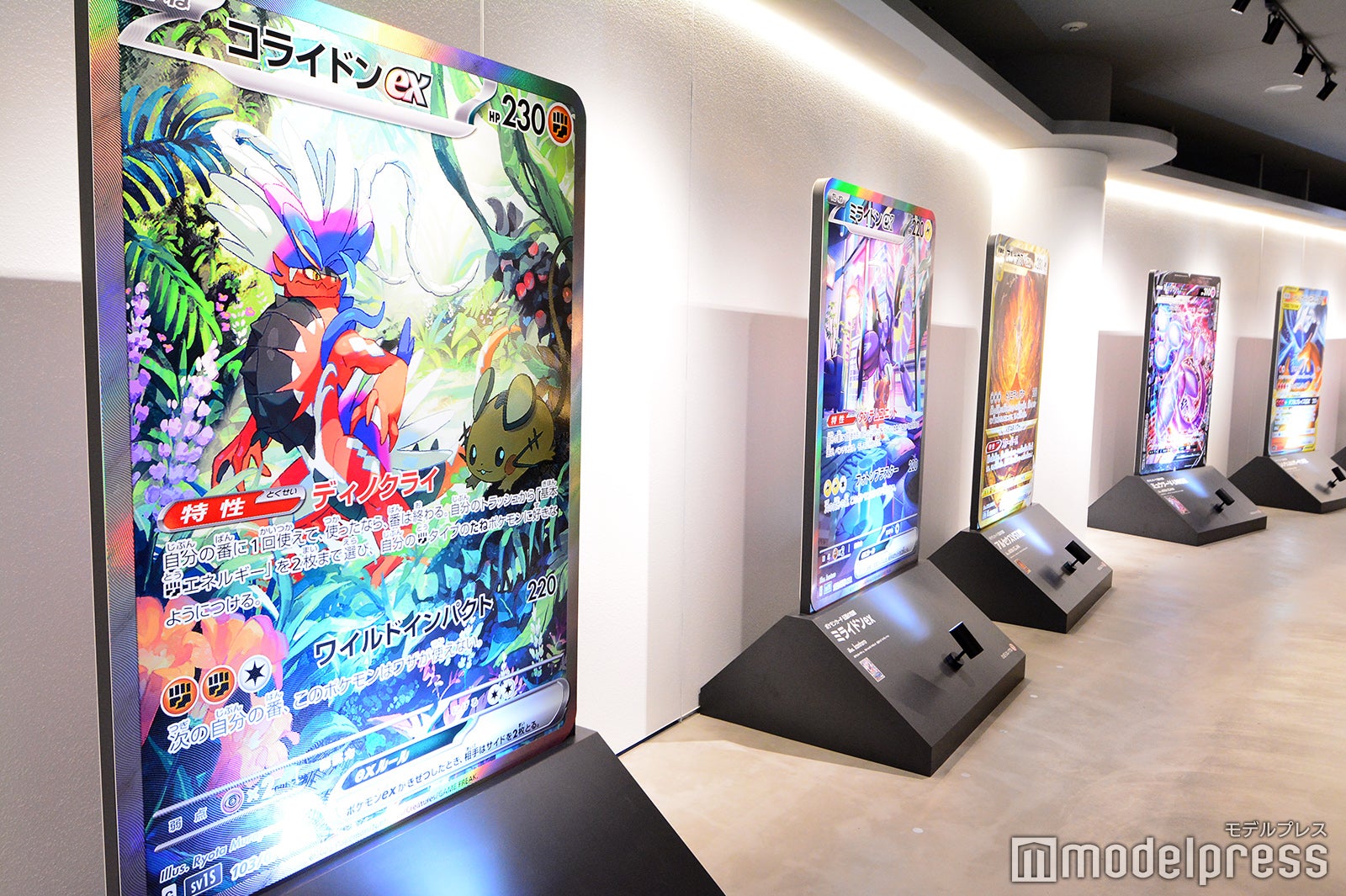 SHIBUYA TSUTAYA（C）モデルプレス