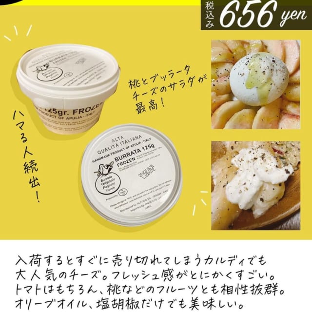 恋愛jp