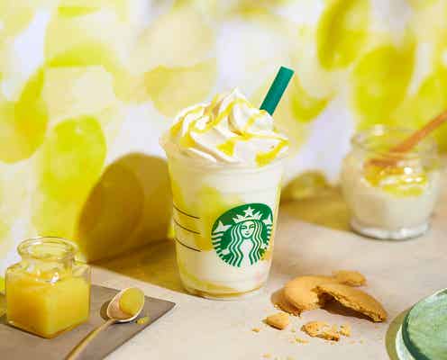 スタバ「レモン ヨーグルト 発酵フラペチーノ」史上初3種の発酵素材を使用