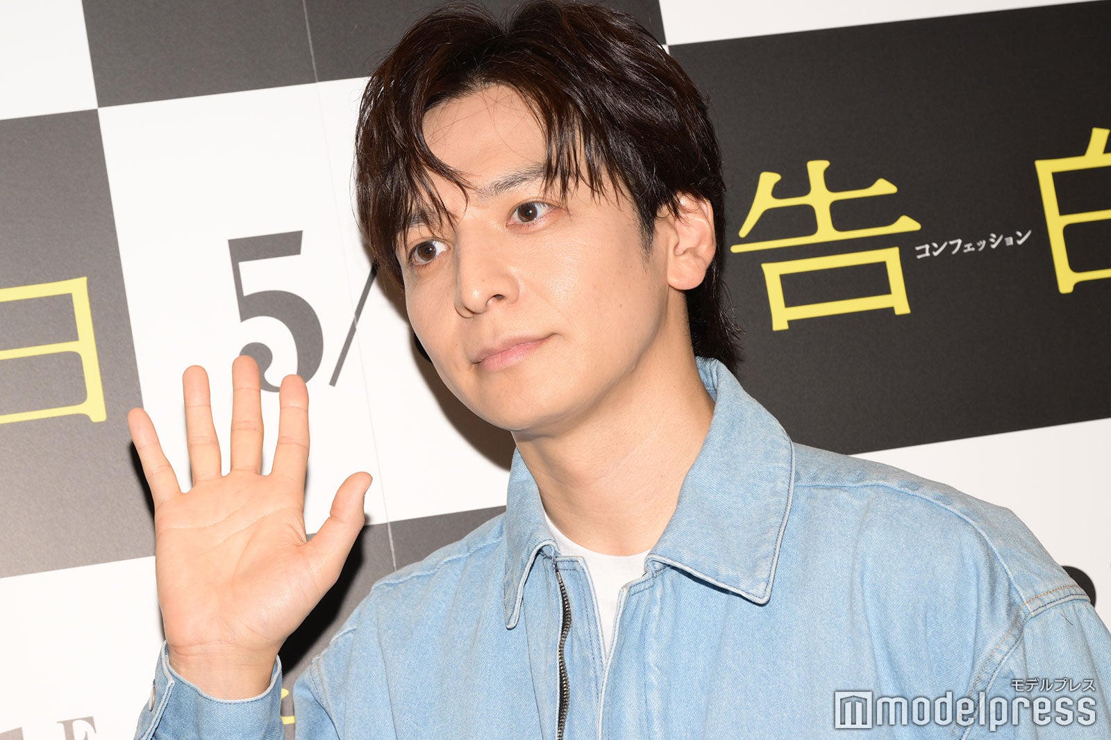 生田斗真（C）モデルプレス