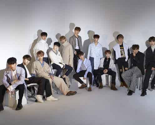 SEVENTEEN、日本デビューを発表<コメント全文>