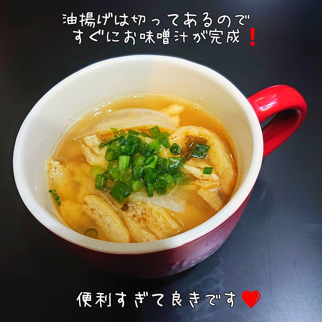 刻みあぶら揚げ