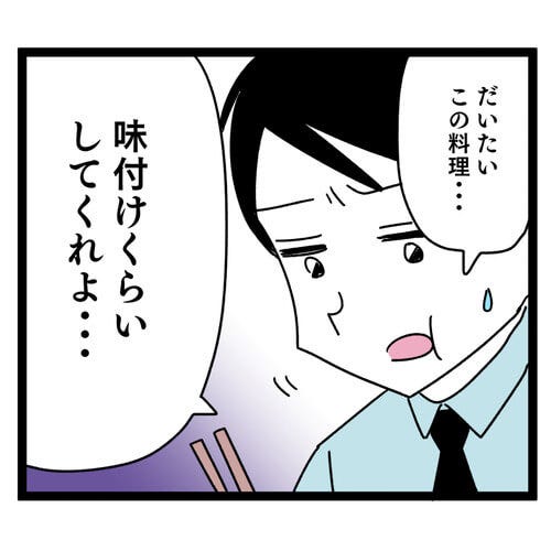 そして現在……