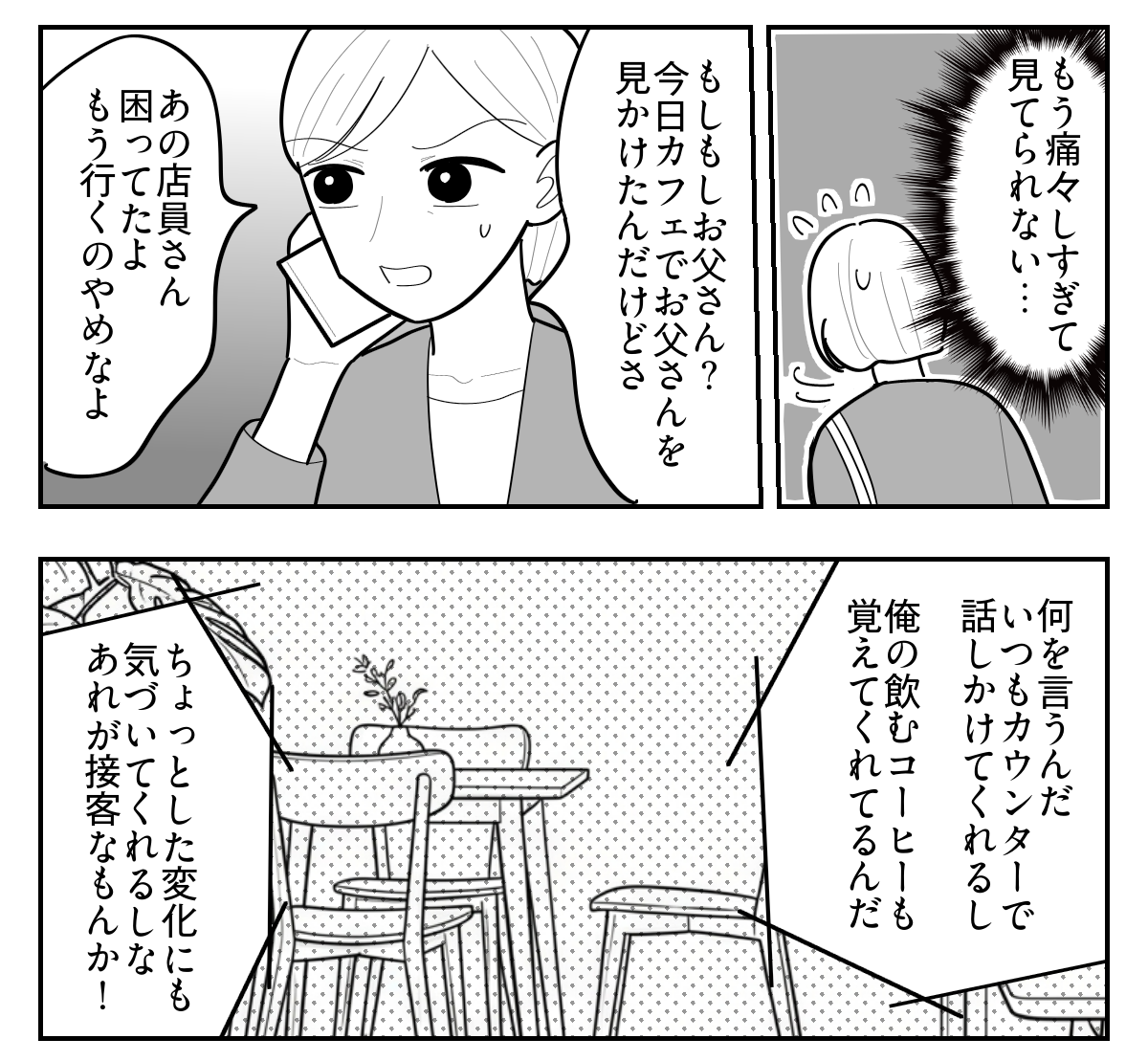 1-4