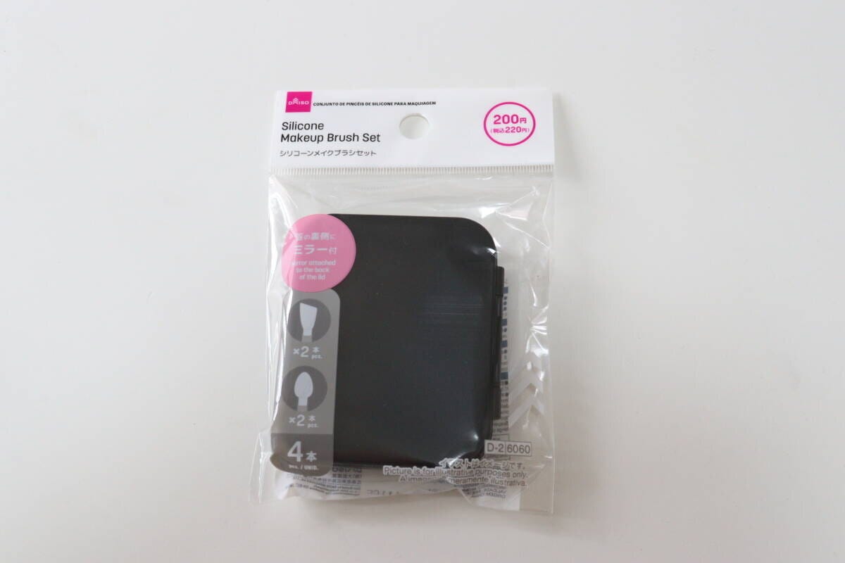 ダイソー　シリコーンメイクブラシセット　パッケージ