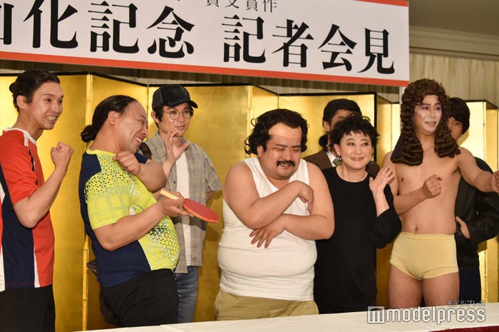 布川ひろき、みちお、水川かたまり、鈴木もぐら、友近、菅良太郎、尾形貴弘、向井慧(C)モデルプレス