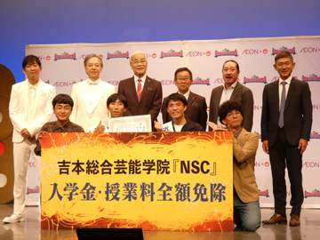 「ハイスクールマンザイ」偏差値80級 日本最難関高校が優勝 オール巨人が絶賛