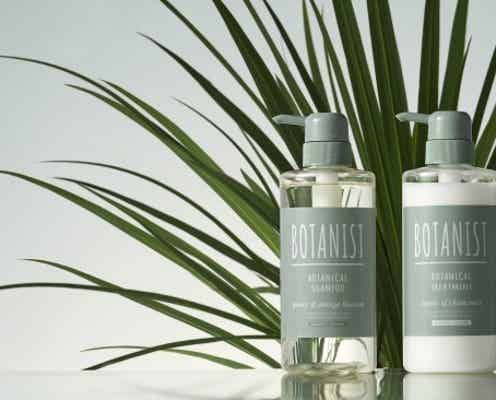 【BOTANIST・8月24日発売】ボタニカルバウンシーボリュームシリーズを発売