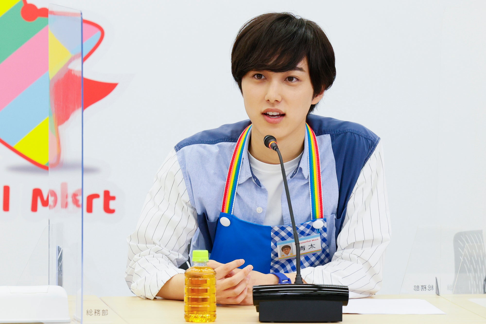 尾崎匠海／「コンビニ★ヒーローズ ～あなたのSOSいただきました！！～」取材会より