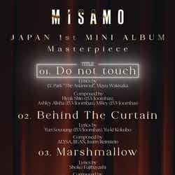 MISAMO「Masterpiece」トラックリスト（提供写真）