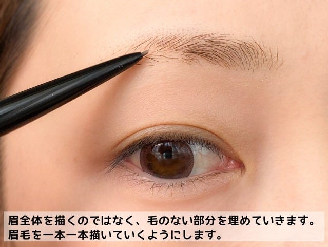 メイク　メイク方法　メイク法　基本　基礎　お手本　howto　tips　やり方　コツ　ポイント　アイブロウ　眉メイク　眉　眉毛　書き方　描き方　アイブロウペンシル　ペンシル