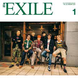 「月刊EXILE」1月号（LDH、2019年11月27日発売）表紙：GENERATIONS from EXILE TRIBE（画像提供：LDH）