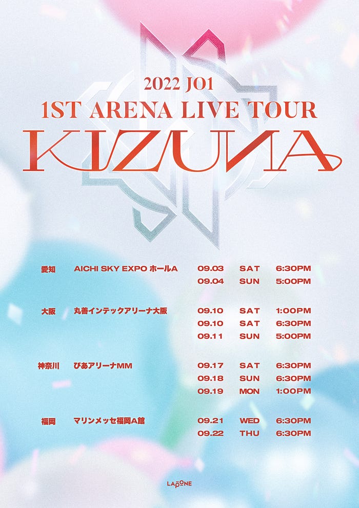 「2022 JO1 1ST ARENA LIVE TOUR ‘KIZUNA’」(C)LAPONE ENTERTAINMENT