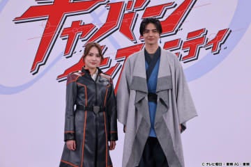 「スーパー戦隊シリーズ」放送枠継ぐ「超宇宙刑事ギャバン インフィニティ」のキャストに長田光平、入山杏奈ら