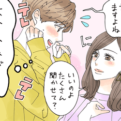 彼女は幸せの女神 彼氏をさらにイイ男にする アゲマン女子 の特徴4つ モデルプレス