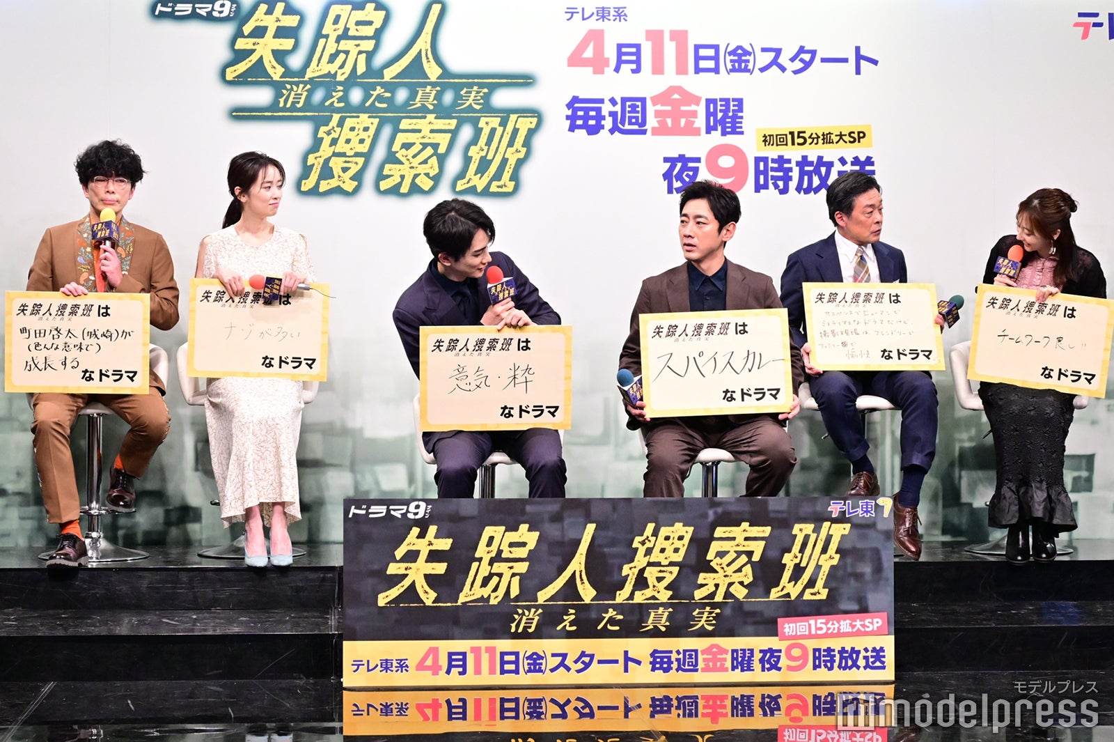 片桐仁、泉里香、町田啓太、小泉孝太郎、光石研、武田玲奈（C）モデルプレス