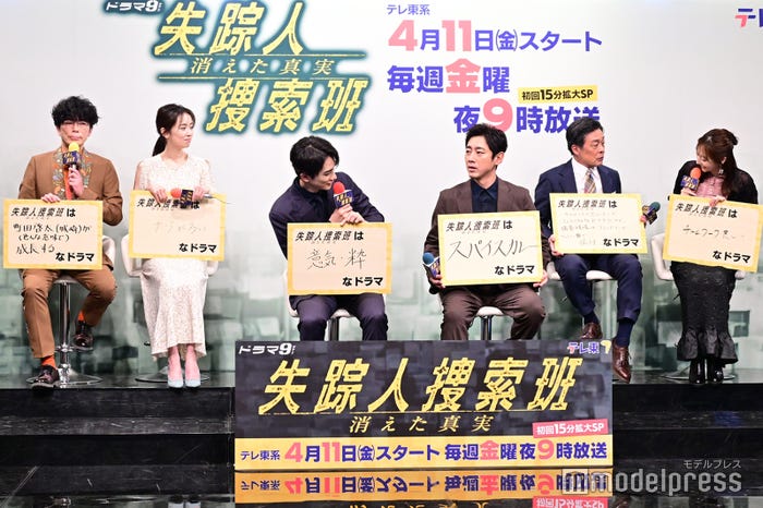 片桐仁、泉里香、町田啓太、小泉孝太郎、光石研、武田玲奈(C)モデルプレス
