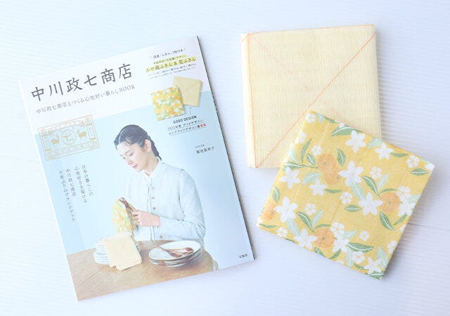 付録　ムック　中川政七商店　かや織ふきん　花ふきん　大和橘　本誌限定　スペシャル